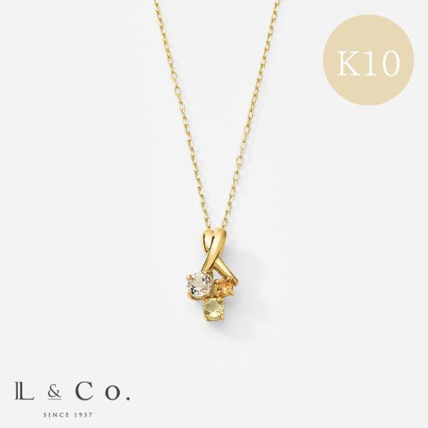 ネックレス K10 イエローゴールド カラーストーン　(イエロー） シトリン・ハニークォーツ・ホワイ...