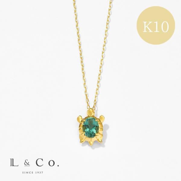 ネックレス K10 カメ  カラーストーン 10金 イエローゴールド 亀 かめ シンプル かわいい ...