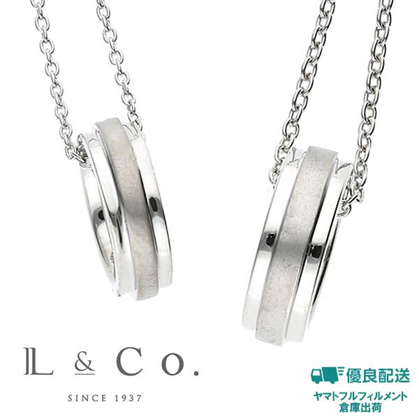 ペアネックレス カップル プレゼント 20代 30代 40代 ペンダント シルバー925 マットリン...