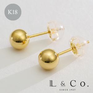 ピアス レディース メンズ K18 18金 丸玉 ボール 5mm 地金 シンプル スタッド ユニセックス L&Co.（エルアンドコー）