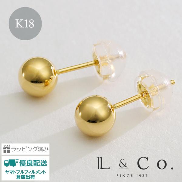 ピアス レディース メンズ K18 18金 丸玉 ボール 5mm 地金 シンプル スタッド ユニセッ...