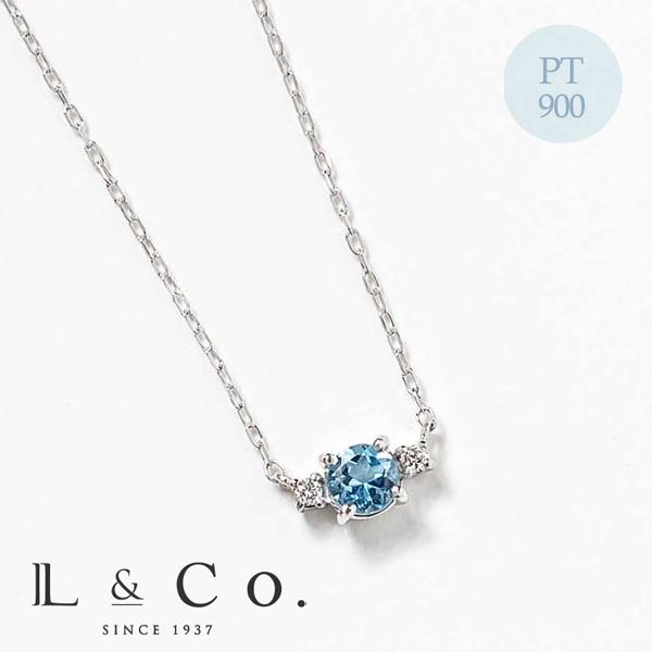 ネックレス レディース プラチナ PT900 アクアマリン ダイヤモンド 華奢 上品 ペンダント 彼...