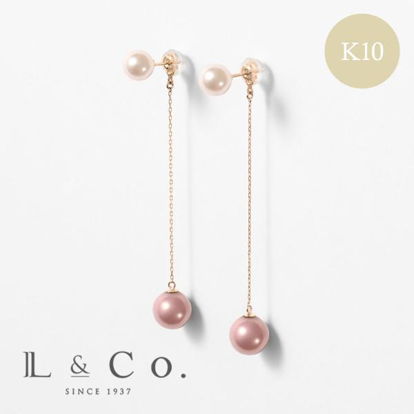 ピアス K10 ピンクゴールド カラーシェルパール 真珠 赤 ピンク 大人 シンプル スタイリッシュ...