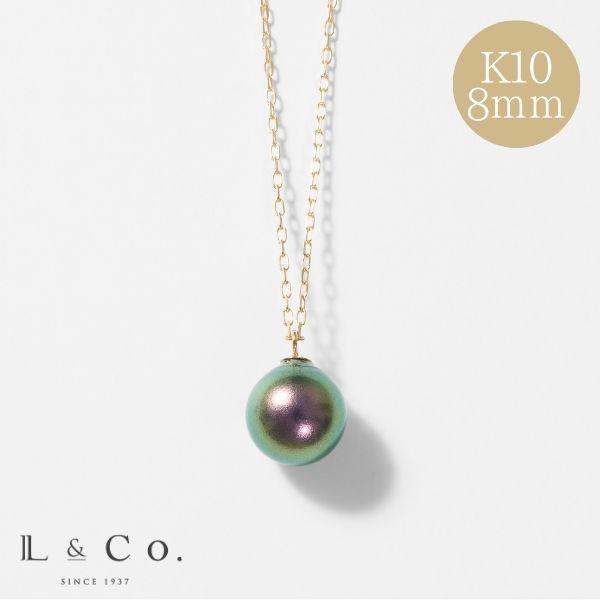 ネックレス K10 イエローゴールド カラーシェルパール 真珠 8mm ブラック 大人 華やか 推し...
