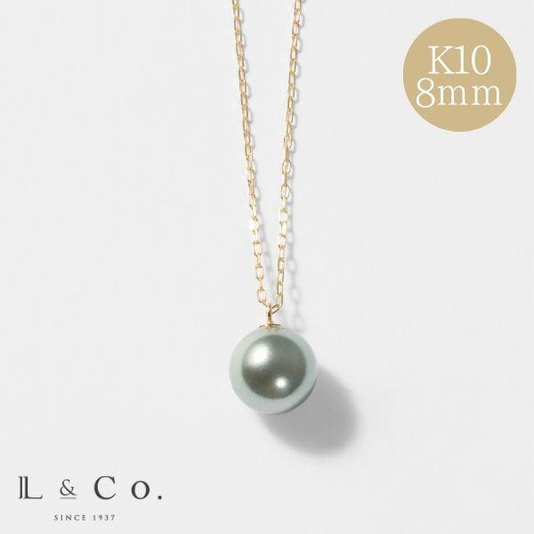 ネックレス K10 イエローゴールド カラーシェルパール 真珠 8mm グリーン 大人 華やか 推し...