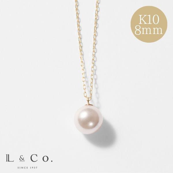 ネックレス K10 イエローゴールド カラーシェルパール 真珠 8mm　ライトピンク 大人 華やか ...