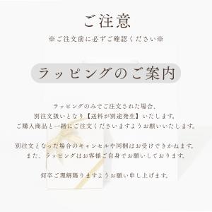 ラッピング ギフト 白 ホワイト プレゼント ...の詳細画像4