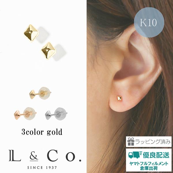 ピアス レディース メンズ K10 10金 ひし形 地金 シンプル スタッド ユニセックス L&amp;Co...