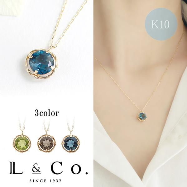 ネックレス レディース ペリドット クオーツ トパーズ 大粒 ラウンド K10 10金 ペンダント ...