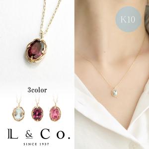 ネックレス レディース アクアマリン ガーネット トルマリン 大粒 オーバル K10 10金 ペンダント L&Co.（エルアンドコー）