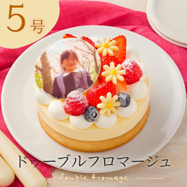 ハロウィン ギフト チーズケーキ 写真ケーキ 5号 ドゥーブルフロマージュ 誕生日 直径15cm プ...