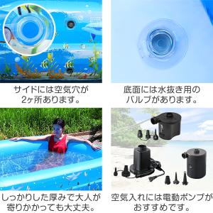 1年保証 ビニールプール 大型 2.6m 家庭...の詳細画像4