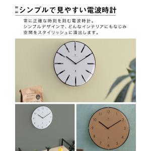1年保証 壁掛け時計 電波時計 静音 カチカチ...の詳細画像1