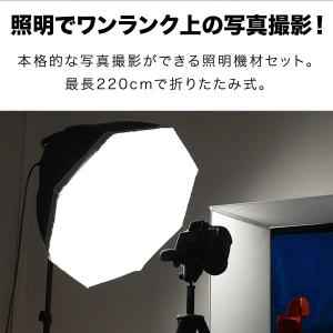 ヤフー1位 撮影照明セット 5灯 ソケット 撮...の詳細画像1