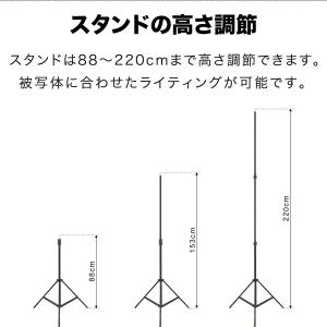 ヤフー1位 撮影照明セット 5灯 ソケット 撮...の詳細画像4