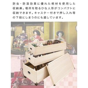 ヤフー1位 雛人形収納ケース ひな人形 ひな祭...の詳細画像2