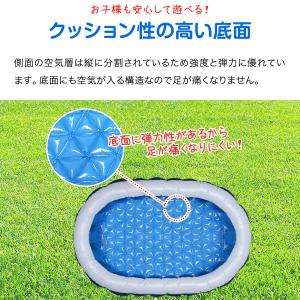 1年保証 プール 家庭用プール 1.4m 子供...の詳細画像2