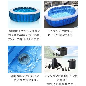 1年保証 プール 家庭用プール 1.4m 子供...の詳細画像4