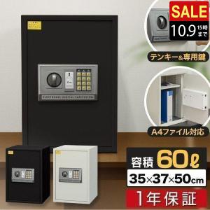 電子ロック式 ガンロッカー 3艇用 テンキー式 銃刀保管庫 壁面