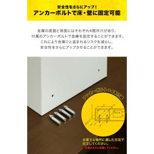 1年保証 金庫 家庭用 テンキー おしゃれ 防...の詳細画像4
