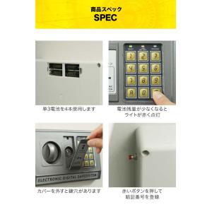 1年保証 金庫 家庭用 テンキー おしゃれ 防...の詳細画像5