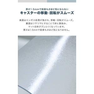 1年保証 チェアマット 透明 120×90cm...の詳細画像2