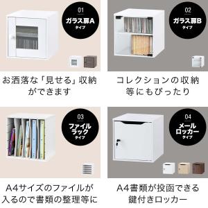 1年保証 キューブボックス 収納ボックス カラ...の詳細画像4