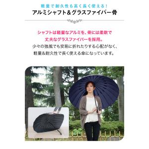 1年保証 24本骨傘 雨傘 長傘 超撥水 レデ...の詳細画像3