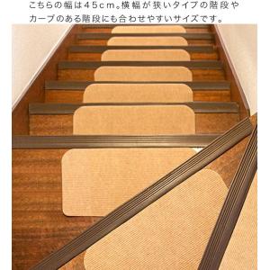 階段マット 滑り止めマット 45x20cm 1...の詳細画像5