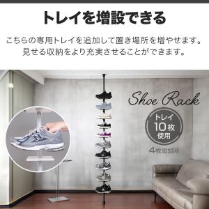 1年保証 突っ張り棚 突っ張りラック シューズ...の詳細画像1