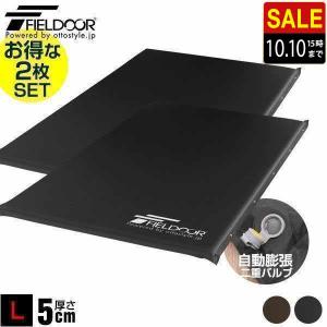 FIELDOOR 車中泊マット 5cm厚 Mサイズ FIELDOOR（フィールドア） 1年保証 車中泊マット キャンプマット