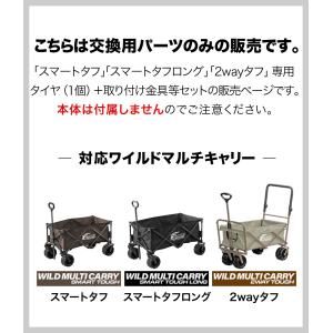 1年保証 FIELDOOR ワイルドマルチキャ...の詳細画像2
