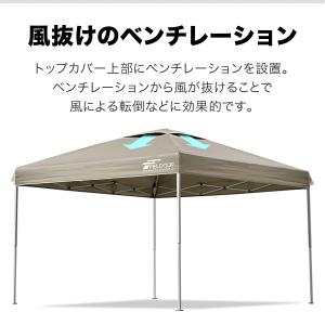 タープテント 3m×3m 1年保証 焚き火に強...の詳細画像4