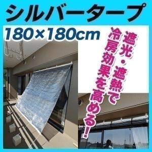 1年保証 日よけシェード サンシェード 日除け スクリーン ブラインド 遮光 遮熱 すだれ ベランダ 簾 たてす 180×180cm 巻き上げタイプ 送料無料｜l-design