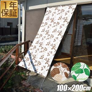日よけ 遮熱 日除け リーフ柄タープ 100 0cm 2m 1枚 日よけスクリーン シェード サンシェード ベランダ 屋外 窓 パンチング メッシュ 送料無料 Ys A マックスシェアーヤフー店 通販 Yahoo ショッピング