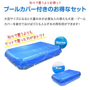 1年保証 プール 家庭用プール 3m カバー付...の詳細画像3