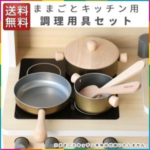 おままごとキッチンで調理器具を使って遊ぶ 音が鳴る仕掛けも魅力ランキング おすすめ10選
