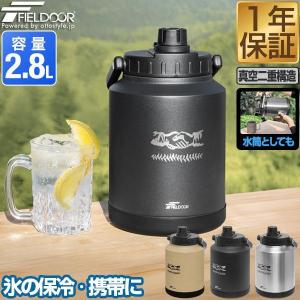 新品UE3530キャプテンスタッグスポーツボトル2.5L黒 パール金属 UE-3530 キャプテンスタッグ HDウォータータンク2500 保冷