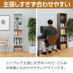 1年保証 カラーボックス 本棚 5段 7段 幅...の詳細画像1