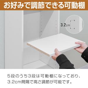 1年保証 カラーボックス 本棚 5段 7段 幅...の詳細画像2