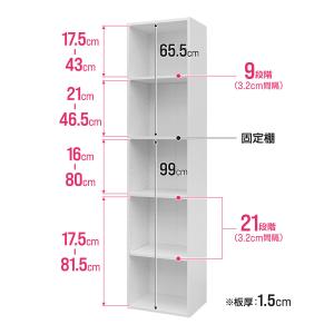 1年保証 カラーボックス 本棚 5段 7段 幅...の詳細画像3