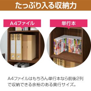 1年保証 カラーボックス 本棚 5段 7段 幅...の詳細画像5