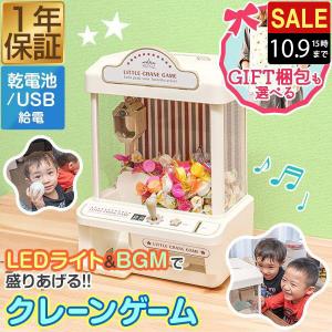 未使用　開運★最強3セット　つよしくん　高波動グッズ 新品 GENERATIONS LIVE TOUR 2025 