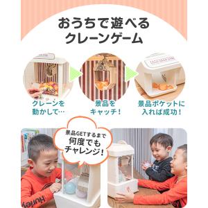 1年保証 クレーンゲーム機 おもちゃ 本体 専...の詳細画像2