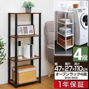 イケア（IKEA） 【IKEA】PLATSA プラッツァ オープンシェルフユニット
