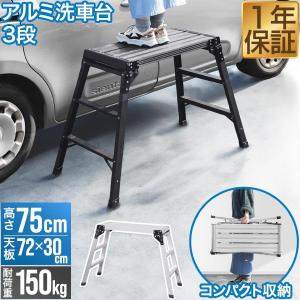 アルミ脚立　はしご　脚立　かほく市　引取り ピカ(Pica) アルミ製はしご兼用脚立4尺 K-120D 120cm 4段: 作業用品