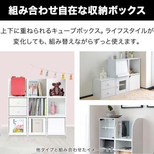 1年保証 キューブボックス 収納ボックス 35...の詳細画像1