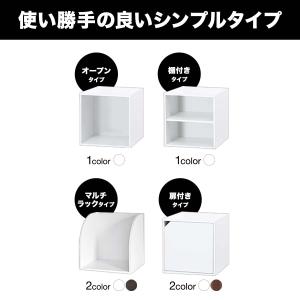 1年保証 キューブボックス 収納ボックス 35...の詳細画像3