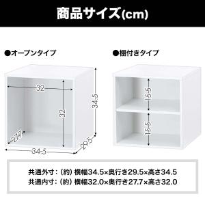 1年保証 キューブボックス 収納ボックス 35...の詳細画像5