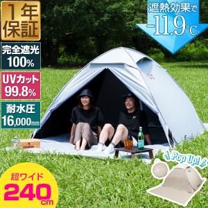キャプテンスタッグ(CAPTAIN STAG) テント クレセント ドームテント